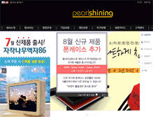 Tablet Screenshot of pearlshining.com